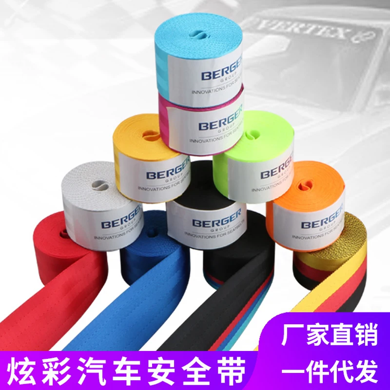 Seat Belts Auto 3.6 Meters Strengthen Seat Belt Webbing Fabric Racing Car Modified Seat Safety Belts Harness Straps Standard Certified 3C