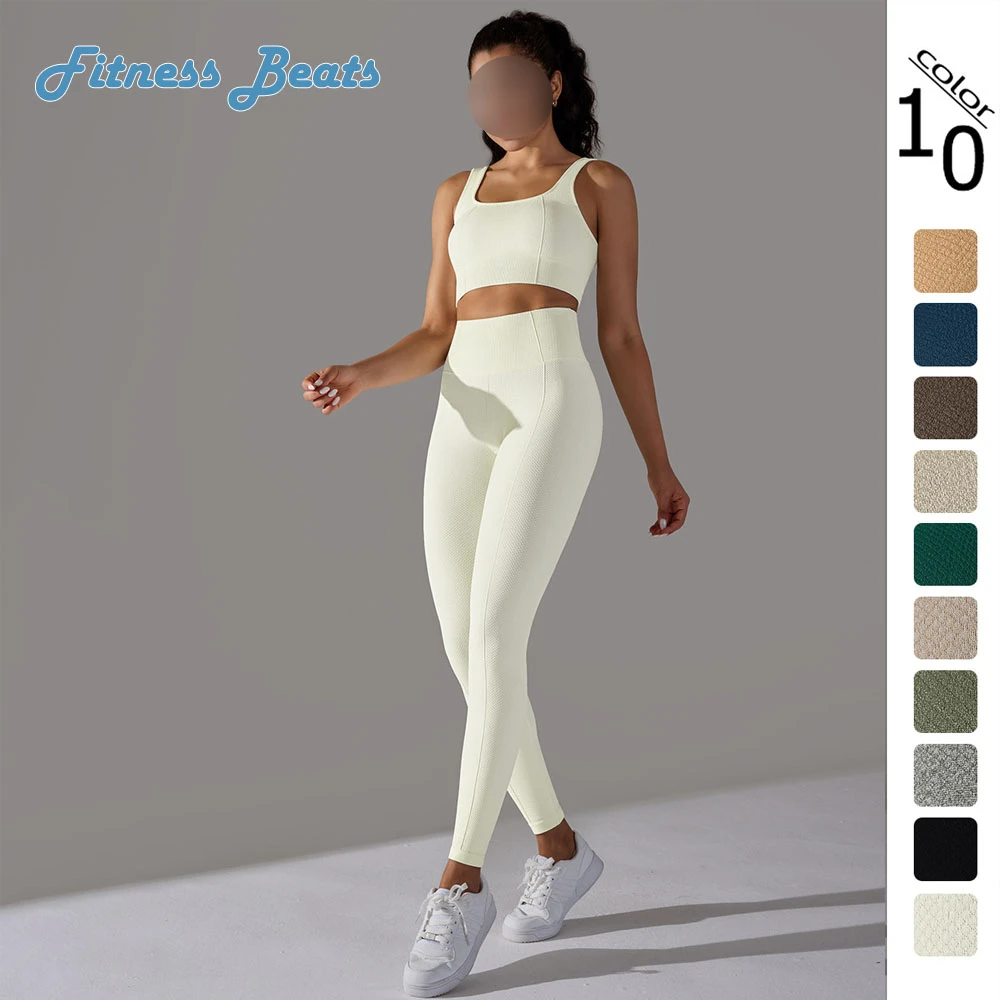 

Yoga Set Fitness Solid Seamless Breathable Quick Dry Moisture Wicking Shockproof Shaping Gathering High Waist Ladies Vest Pants