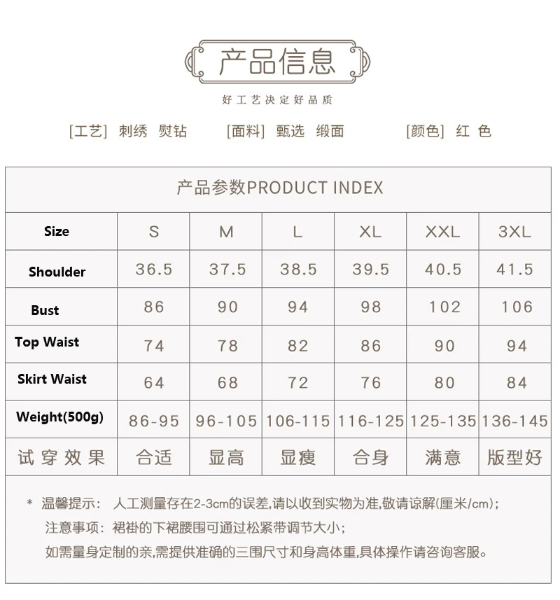 Yourqipao ߱   巹, Ǫ Ƿ, ۳ ź Ŷ ǻ,  ڼ Xiuhe 巹