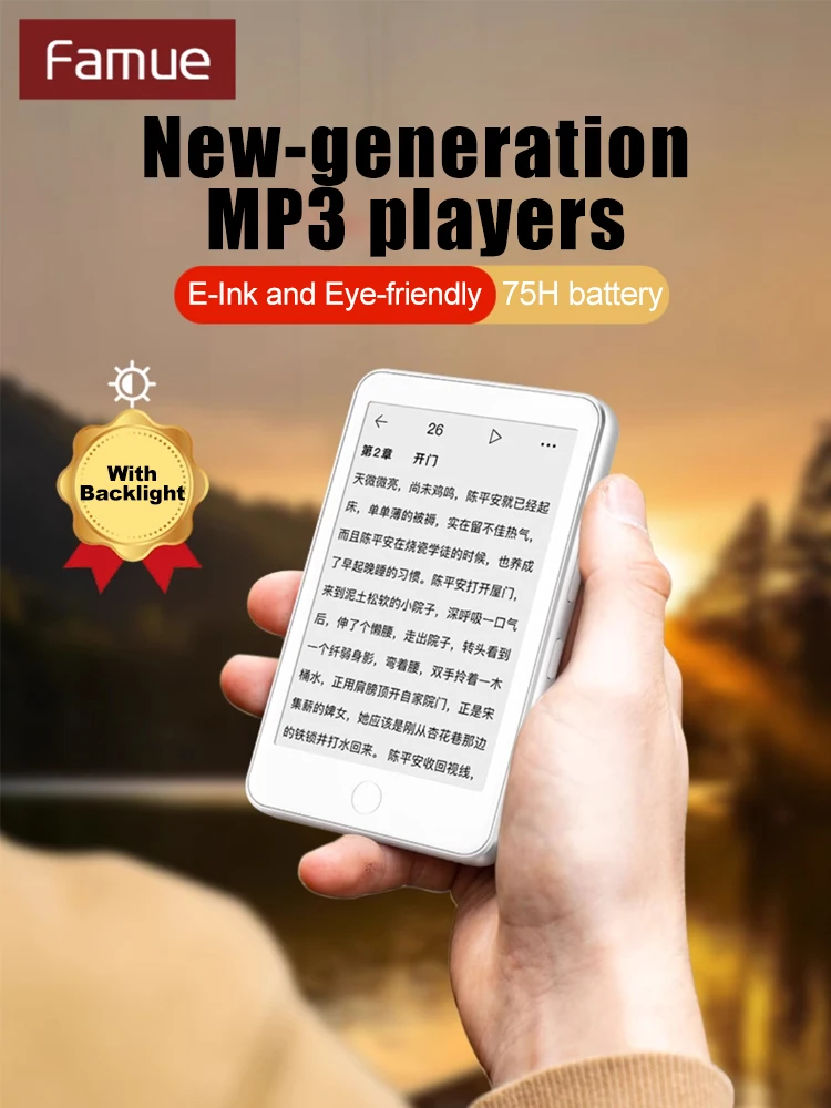 E-Ink 디스플레이 MP3 플레이어 - 눈 보호 기능이 있는 전자책 리더기, 블루투스 5.0 72시간 배터리 수명, 블루라이트 없음 기능, 스피커 포함