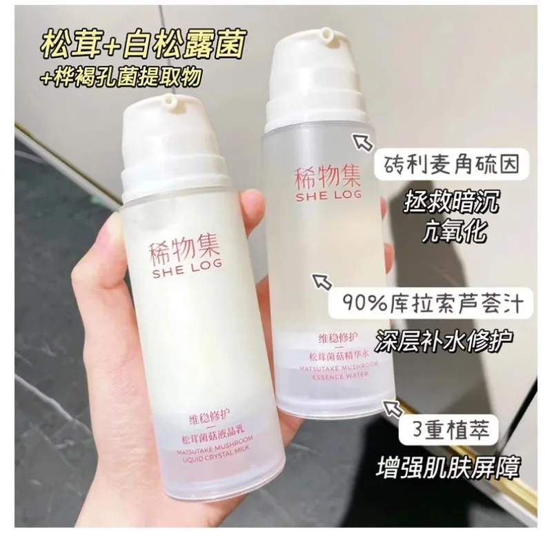 

SHE LOG Refreshing Matsutake Mushroom Essence Toner Lotion Face Care Redness Repair Soothing Moisturising Hydrating Rare Beauty