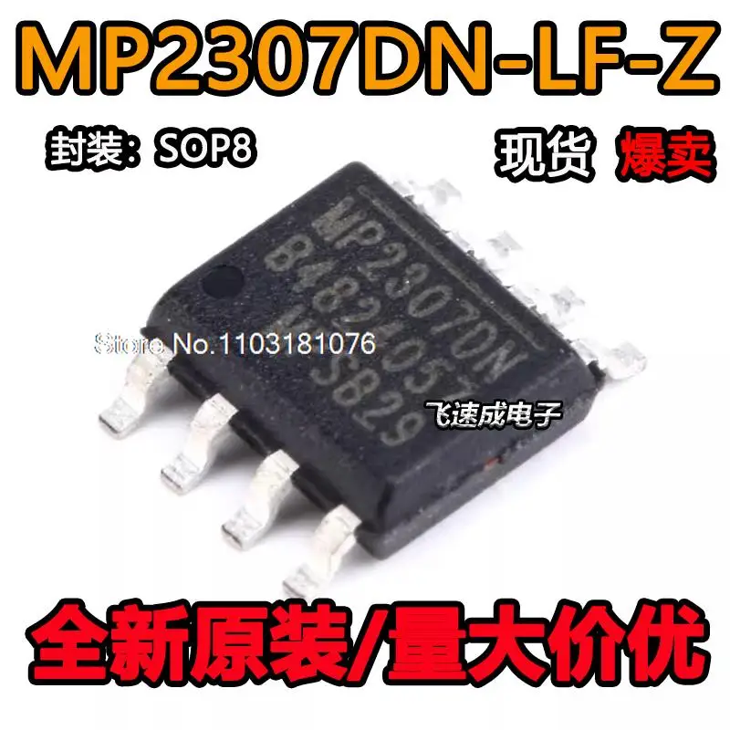 

(20PCS/LOT) MP2307DN-LF-Z SOP-8 MP2307DN DC-DC New Original Stock Power chip