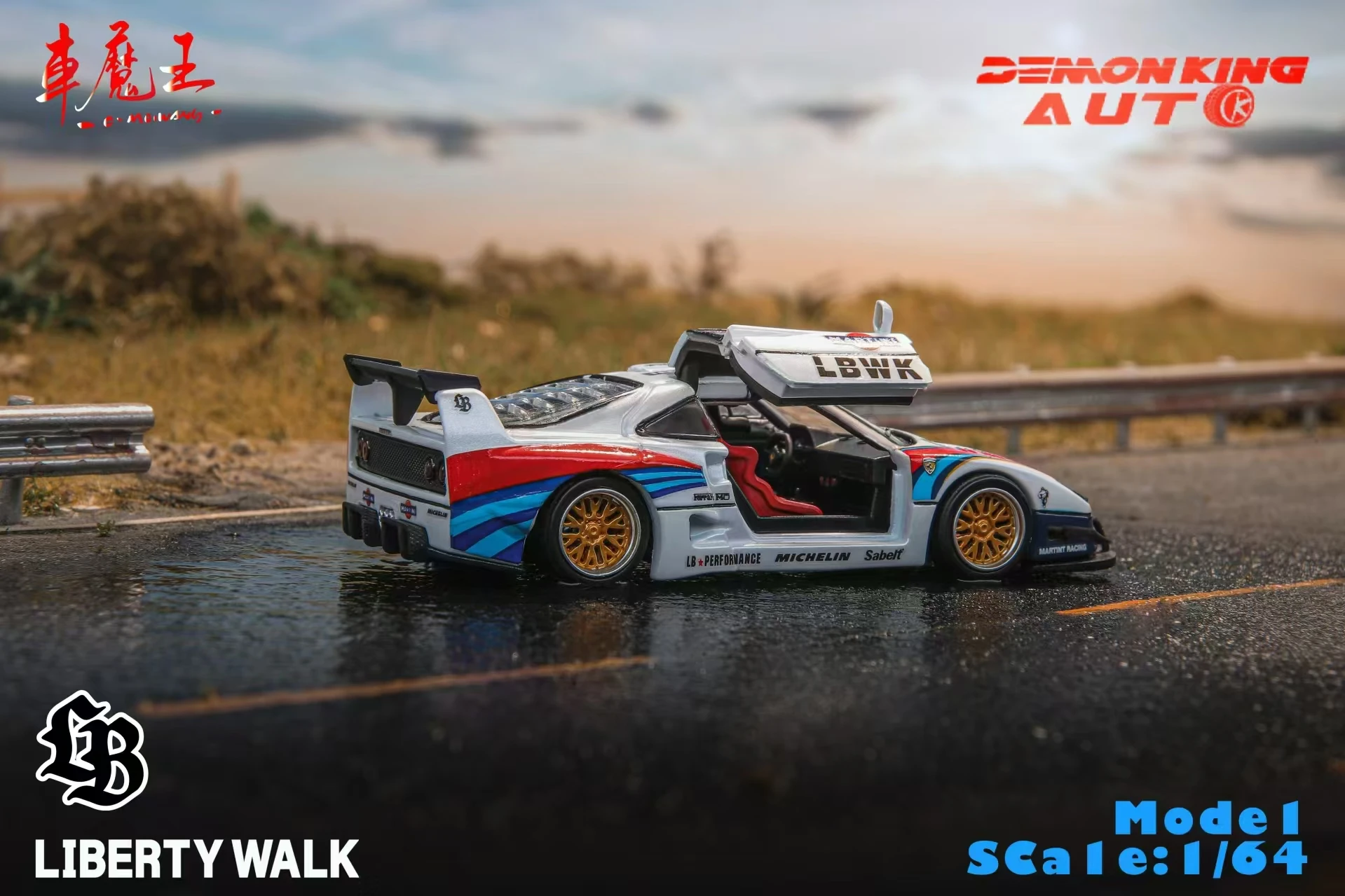 車魔王 F40 Demon King LBWK Martiniカラー 1/64 車魔王 F40 Demon King LBWK Martiniカラー 1/64 車魔王 F40