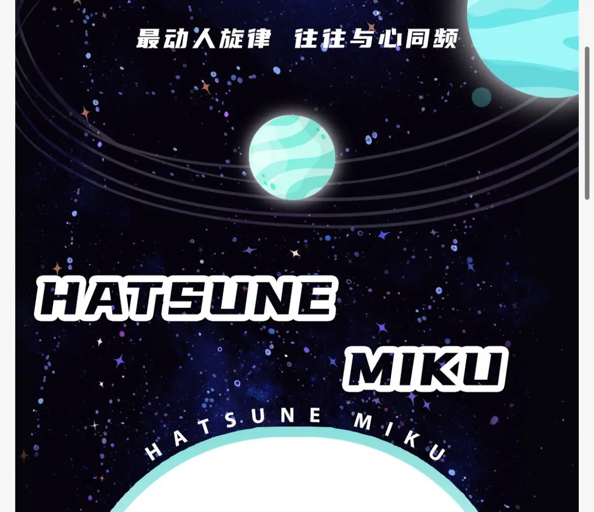S3f74cbb6bb7c4f74955954e8e70453e11 - Hatsune Miku Merch