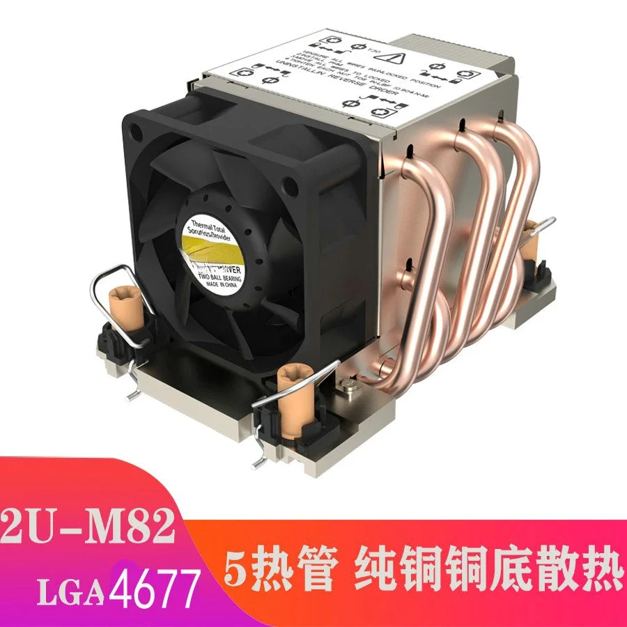 

Coolserver 2U INTEL4677-M82 Radiator Aluminum Fins+copper Core+5 Heat Pipes