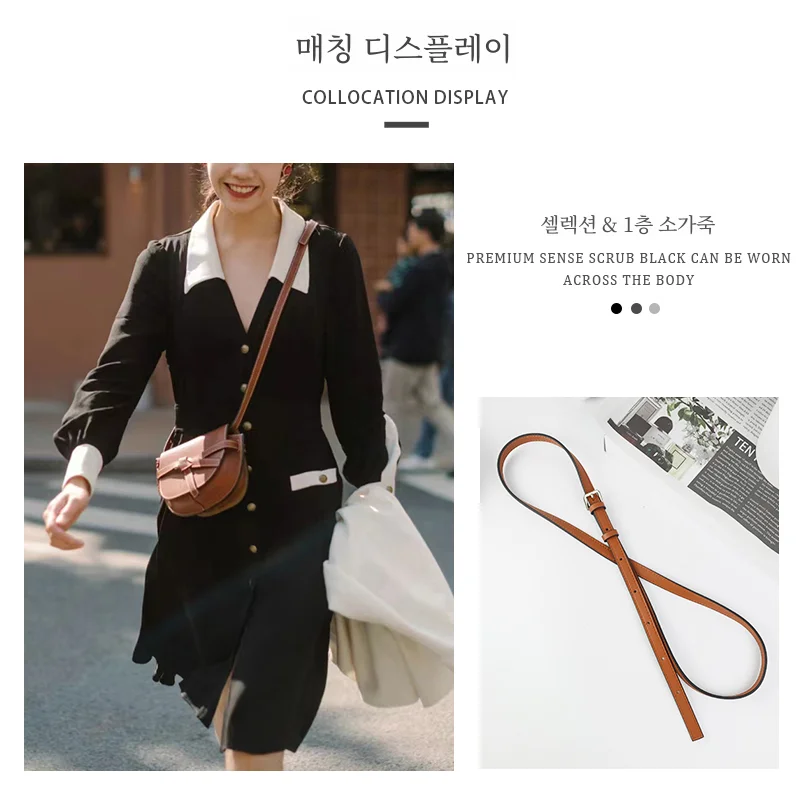 LOEWE 타비 새들 백을 위한 스타일리시하고 다목적 가변형 벨트