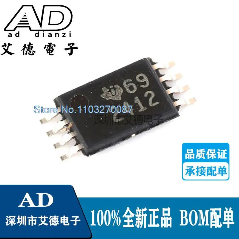 

5PCS/LOT TPS2412PWR 2412 TSSOP8