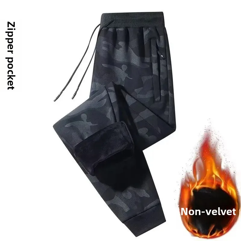 Camouflage [fleece lined]]