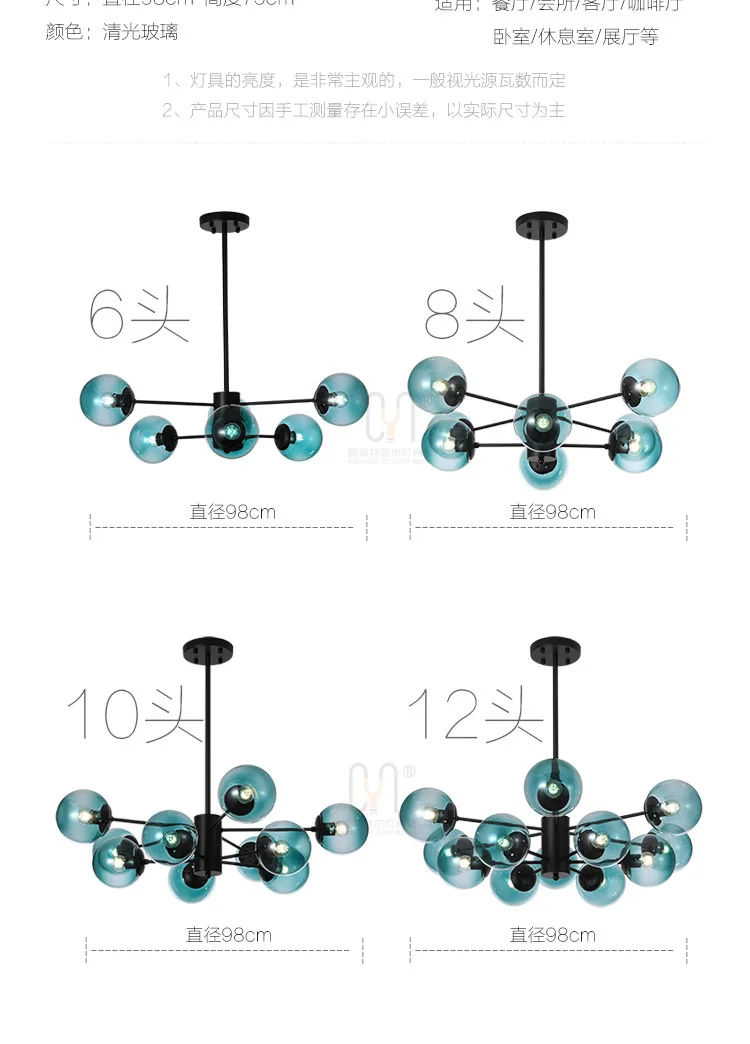 Bola de Vidro Moderno Lustre Teto Lustres Deco Maison E27 Pingente Luz Sala Jantar Decoração Marroquina Led 6 Computers & Electronics