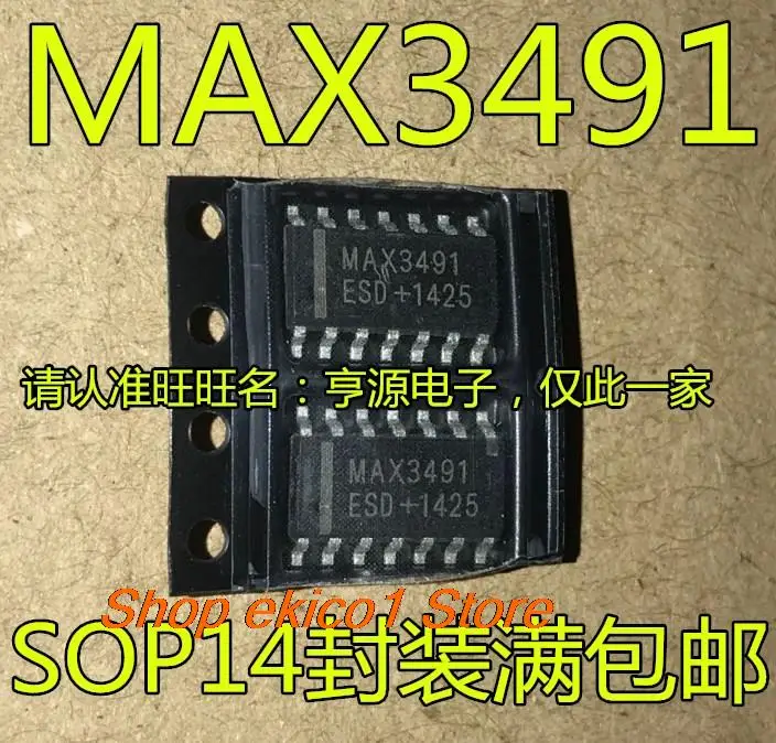 

10pieces Original stock MAX3491 MAX3491ESD SOP14 -