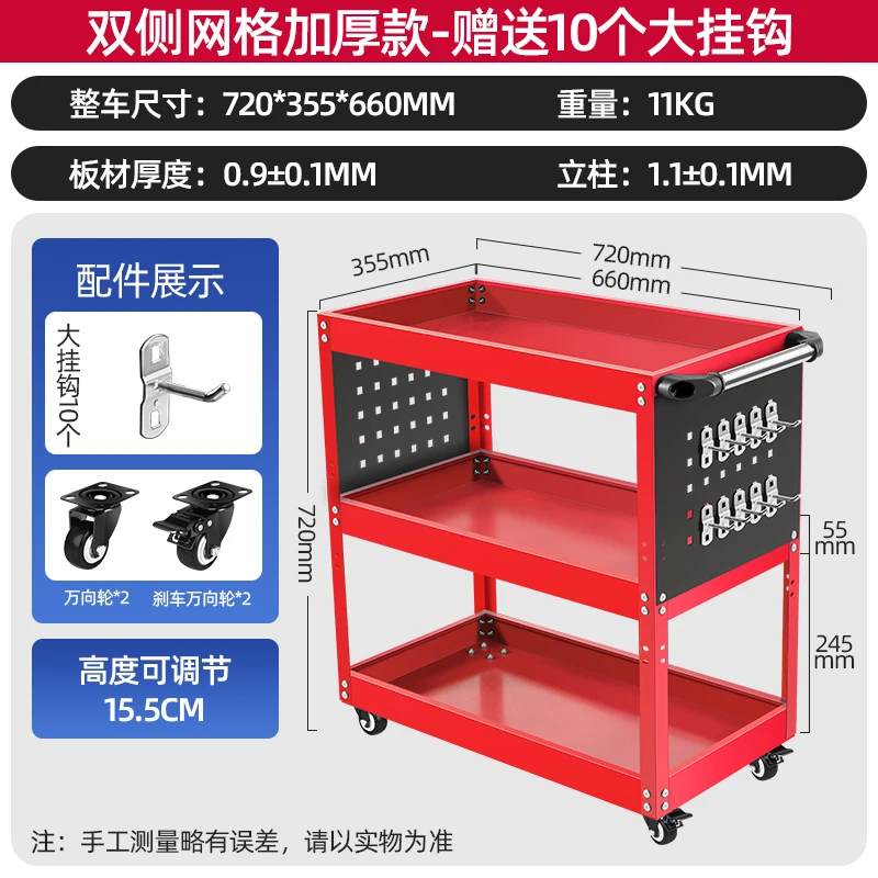 Tool Cart Trolley Auto Repair Drawer Type Multi-Functional Workshop Repair Three-Layer Mobile Car Storage Shelf Mobile Tool Cabinet tool cart