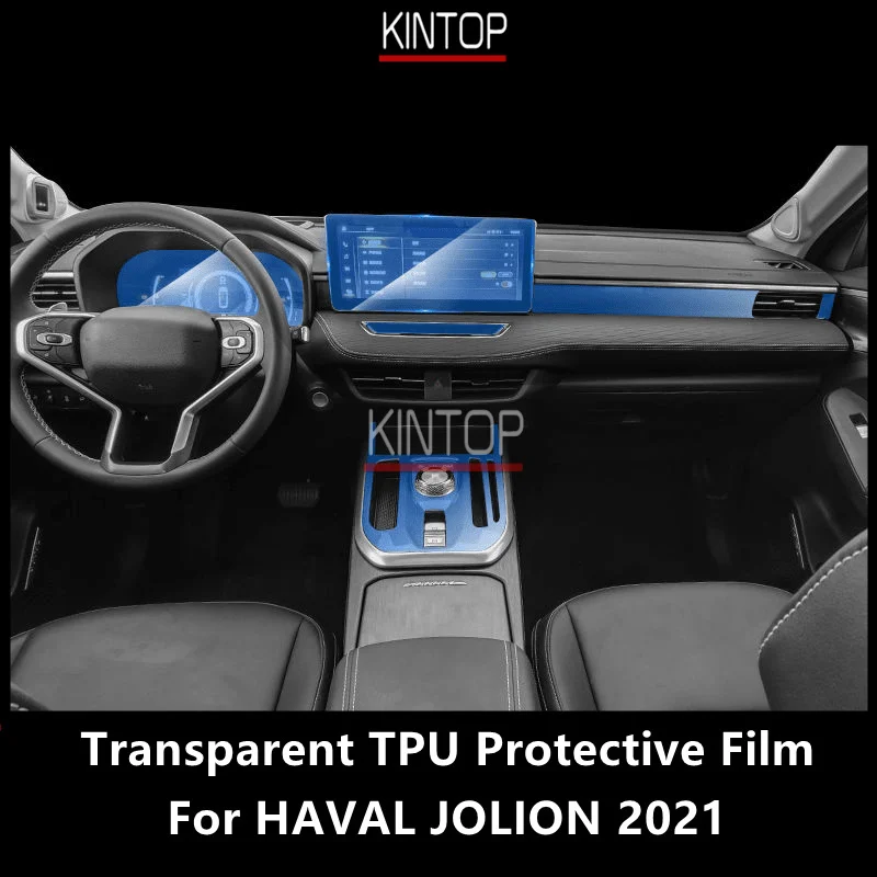 

Для HAVAL JOLION 2021 внутренняя центральная консоль автомобиля прозрачная фотопленка для ремонта от царапин аксессуары для ремонта