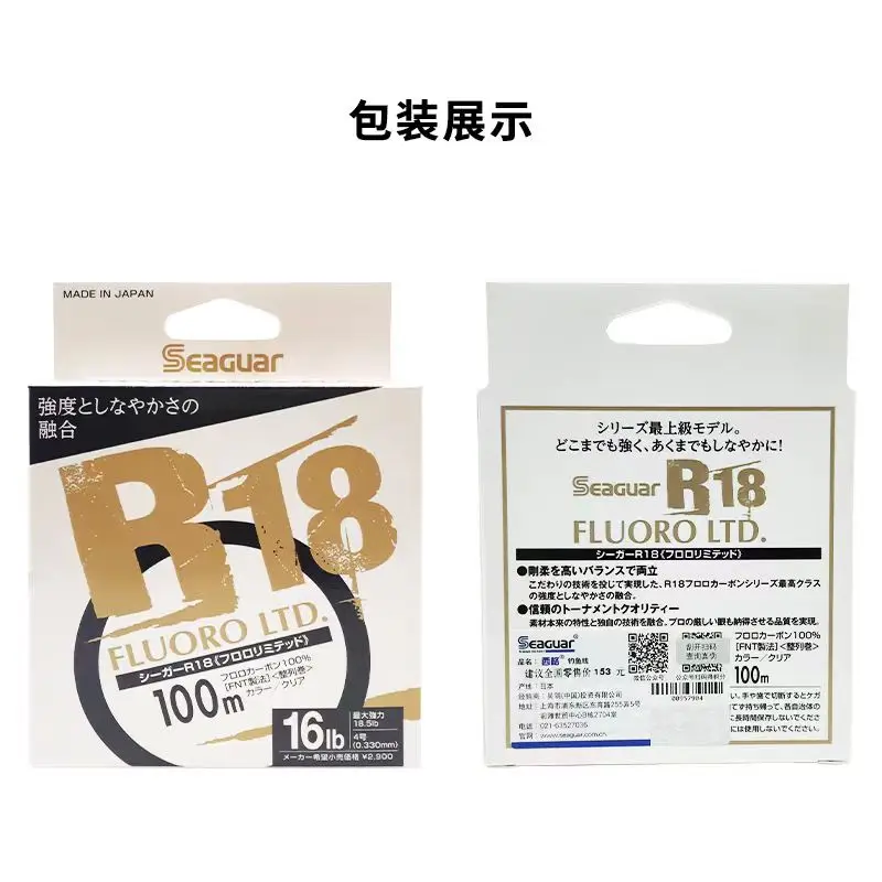 Seaguar R18 FLUORO LTD Fishing Line ORIGINAL Japan 100M 3LB-25LB CARBON Fiber Line Master level professional fishing line