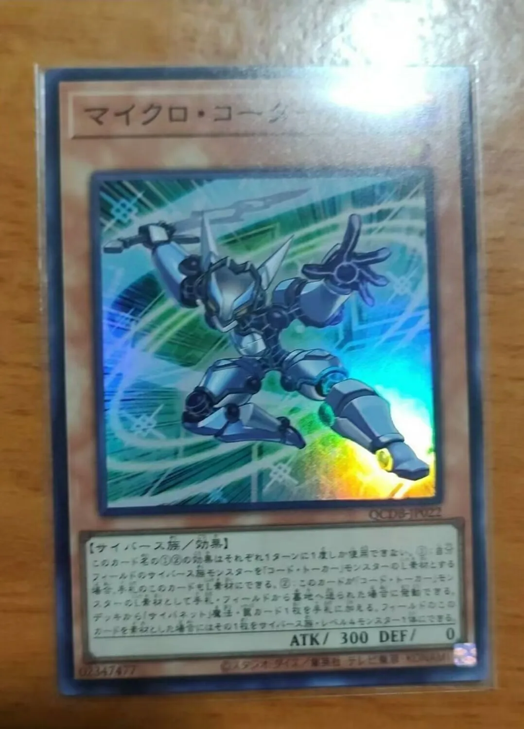 

Duel Monster Yugioh Micro Coder Super Rare QCDB-JP022 Quarter Century Duelist Box Japanese Collection Mint Card