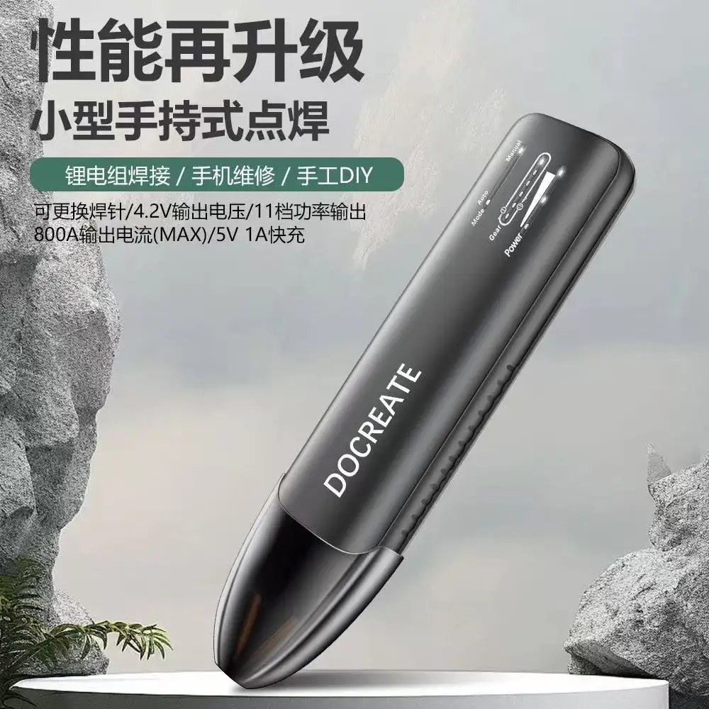 소형 가정용 디지털 디스플레이 용접 리튬 배터리 안전 자동 0.25-756 휴대용 핸드헬드 스팟 용접기