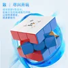 New Yuxin Little Magic V2 3x3 UV Magic Cube Magnetic Edition Competition Speed Children's Puzzle Cubo Magico Magnetic Toy Gifts 3
