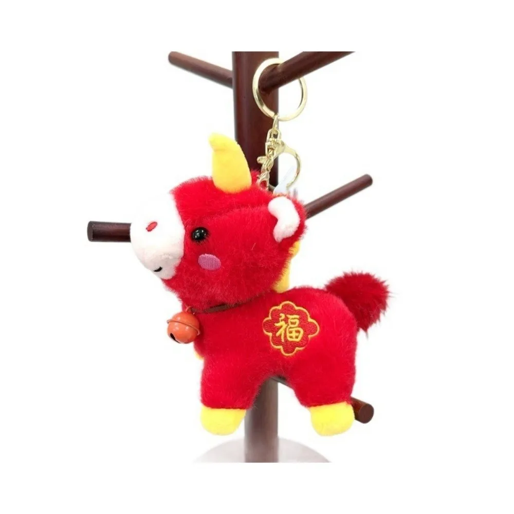 12cm Plush Pony Keychain Mascot Doll Soft Stuffed Animal Keyring Creative Cartoon Animal Plush Horse Doll Pendant Pendant Decor