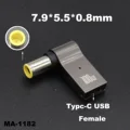 PD To 7.9x5.5mm