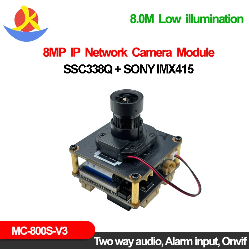 Module caméra HD 1080P 1/4" avec câble 12V pour drone FPV