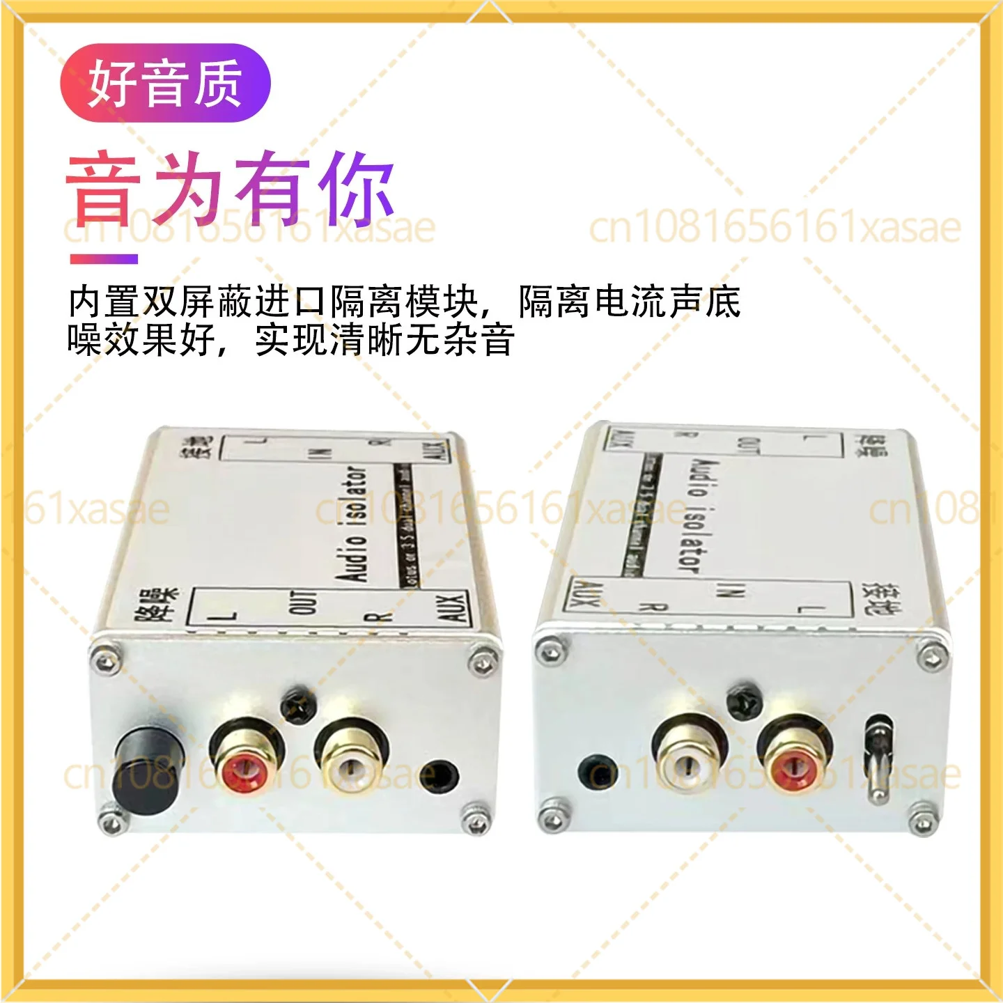 3.5mm RCA 오디오 아이솔레이터용 자동차 스피커 험 및 배경 소음 제거기 접지 루프 필터