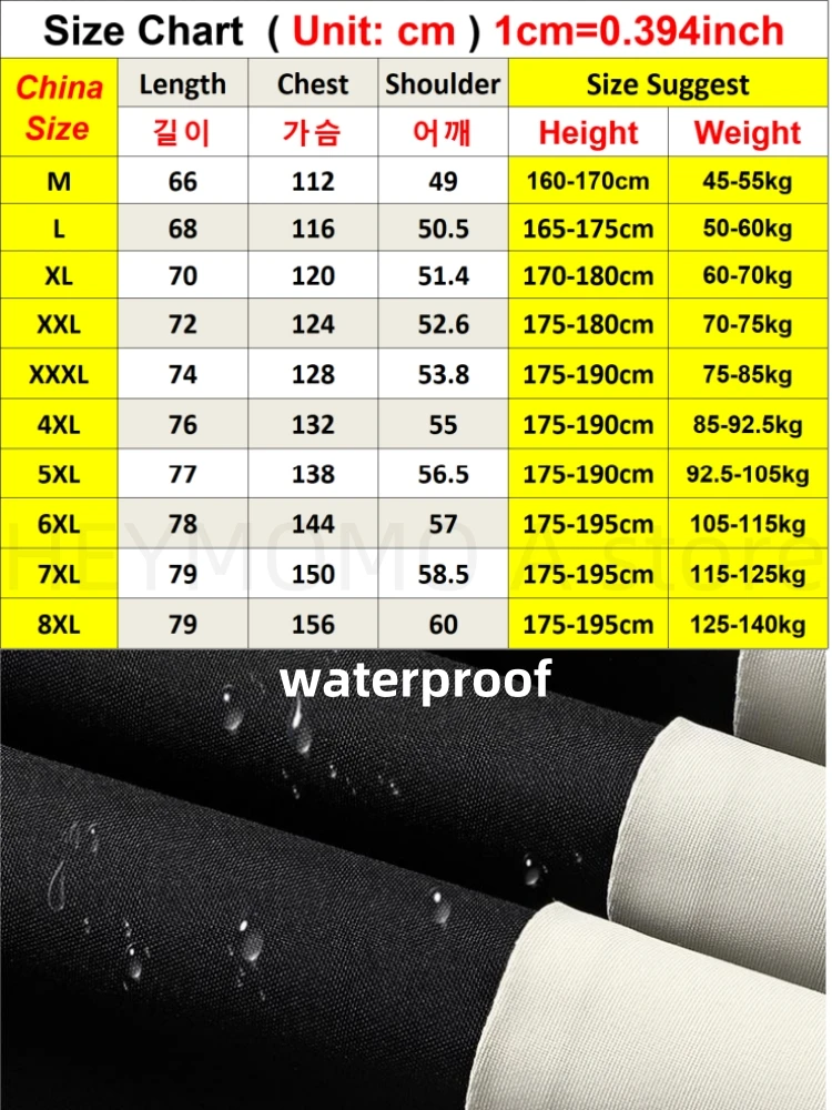 남성용 방수 경량 재킷, 바람막이 트렌치, 오버사이즈, 6XL, 7XL, 8XL, 플러스 사이즈, 블랙 후드, 루즈, 통기성 소프트쉘
