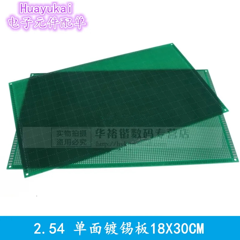 18x30 CM 단면 구리 프로토타입 PCB DIY 2.54mm 범용 인쇄 회로 IC 보드 18*30cm 브레드보드 플레이트 180*300mm
