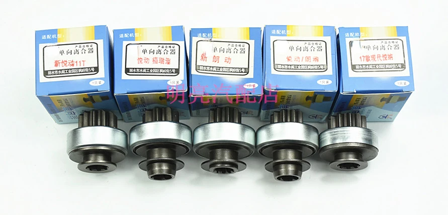 1pc for Hyundai Elantra Ｋ2 Verna Forte KIA K3 refine /IX35 Sportage Starter Wheel Swing Unidirectional Device