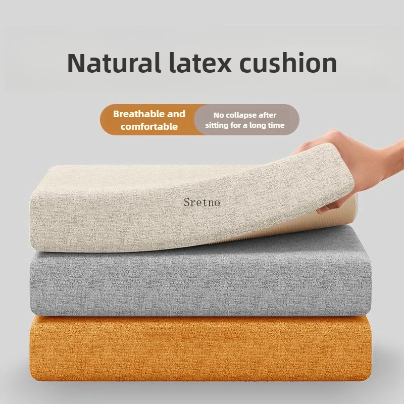 Natural Latex Cushion Student Classroom Stool Cushion Image 1