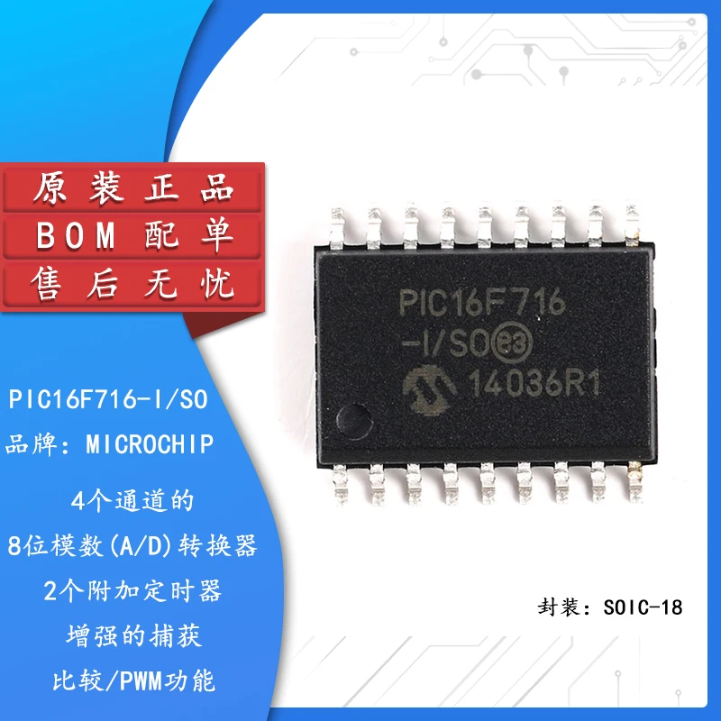 

SMD PIC16F716-I SO chip 8-bit flash microcontroller original SOP-18