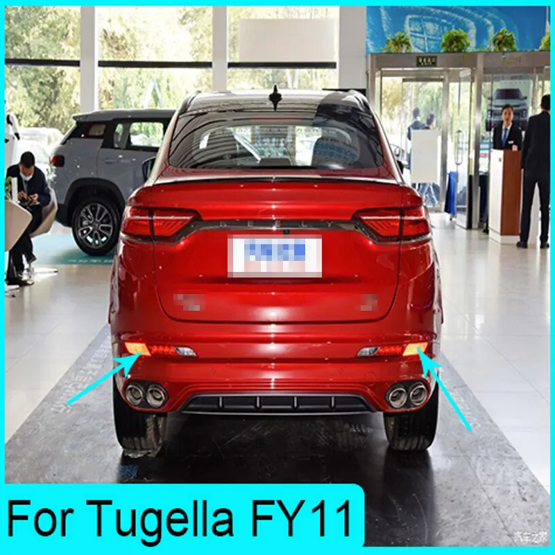 

Подходит для задних противотумансветильник Geely Tugella FY11, задние противотуманные фары Tugella FY11, фсветильник заднего хода 2019-модели версий
