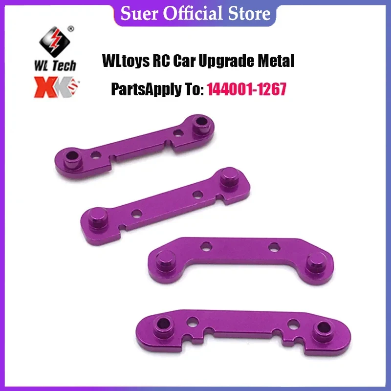 

WLtoys 144001 RC автозапчасти 4WD обновленный Металл 144001-1267 автозапчасти металлический рокер армирование 1:14