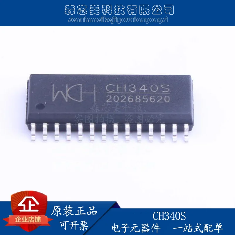 

20 шт. Оригинальный Новый CH340S SOP-28 WCH USB для последовательного USB 2,0