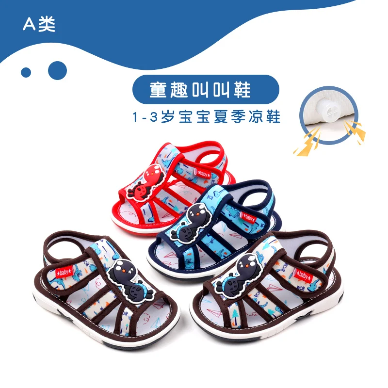 Baby Sound Shoes Toddler Prewalking Summer Sandal High Quality Cute Animal for Boys and Girls Kid Squeaky Sneaker 2024New MY2402 4