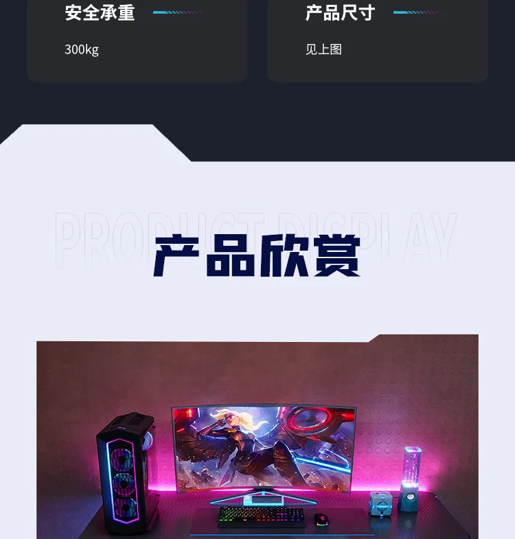 Gaming Desktop _20 .jpg