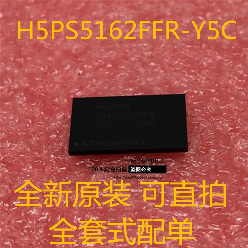 

Free shippingH5PS5162FFR-Y5C H5PS5162 BGA84 10pcs