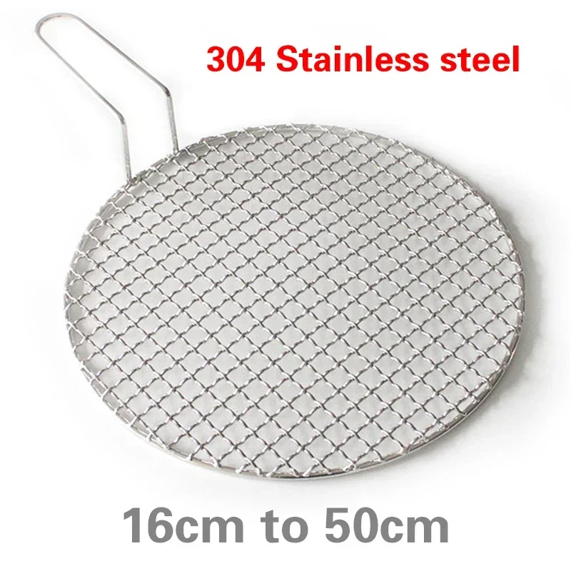 304 stainless steel round Korean barbecue net baking tray roasted steel mesh BBQ net with handle rotisserie grill accessories