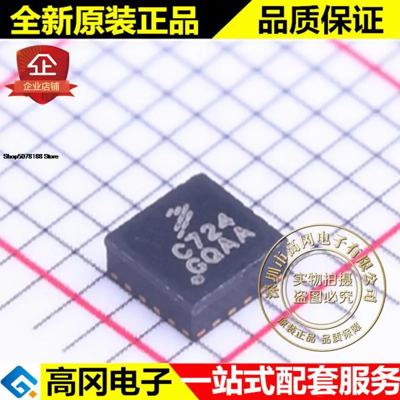 

5pieces MPC17C724EP QFN-16 CQAA MPC17C724 Original New Quick Shipping