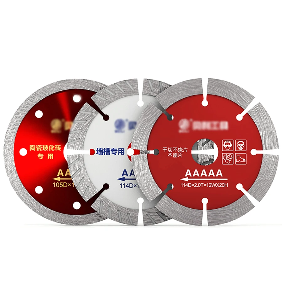 

High-quality tile cutting blades ultra-thin dry cutting special non-collapse vitrified brick ceramic diamond saw blade is sharp