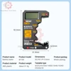 BT189 Button Cell Battery Tester 9V N DC AA AAA Universal LCD Display Battery Tester Power Bank Detector for Electrician Tool 3