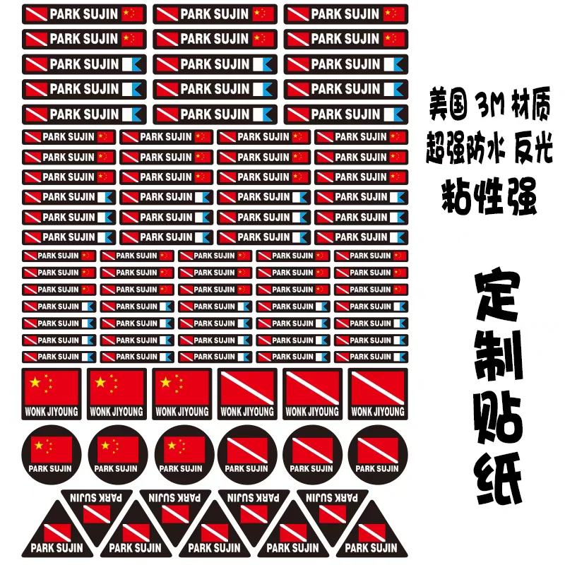 Diving Sticker Diving Equipment Name Sticker Waterproof Sun Protection Sea Water Reflective Car Customization