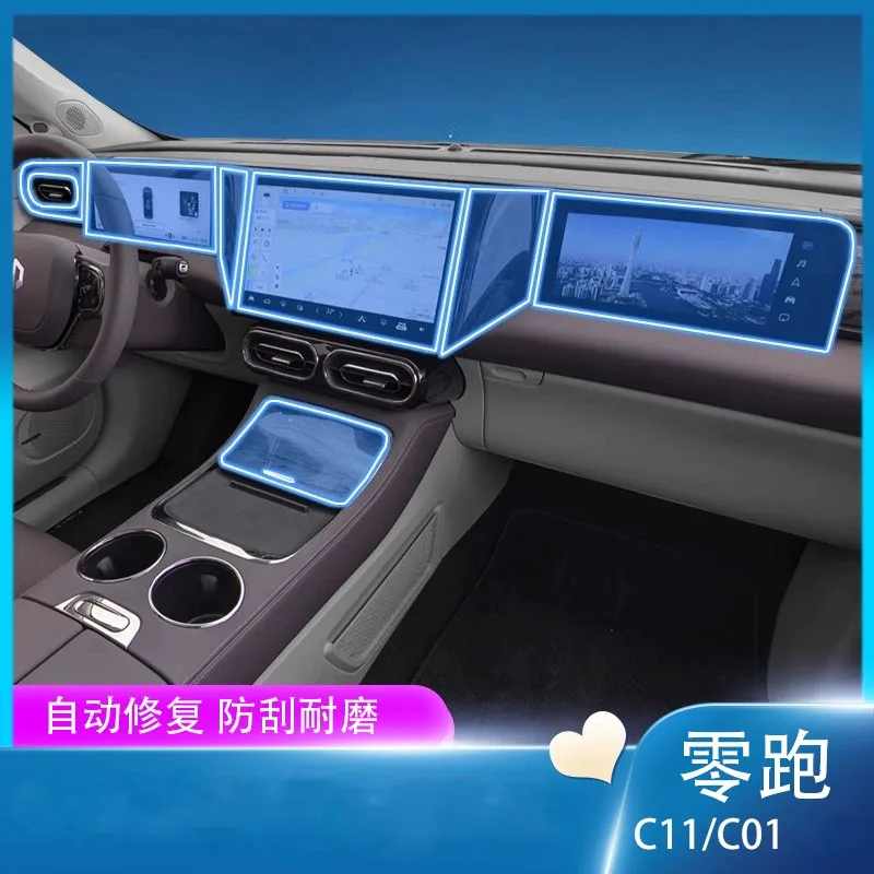

Прозрачная пластиковая защитная пленка из ТПУ для 2021-2024 Leapmotor C01 C11