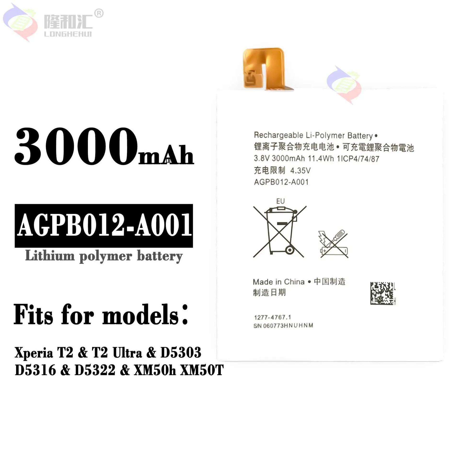 

Оригинальная Аккумуляторная батарея для телефона Sony Xperia T2 Ultra D5303 D5306 D5322 XM50t XM50h 3000 мАч