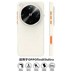 Luxury Matte Magnetic Case with Wireless Charging and Premium Shockproof Protection for OPPO Find X9 Ultra (White)