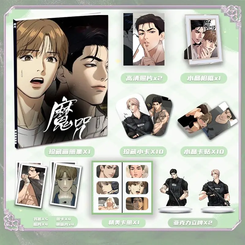 징크스 한국 bl manhwa 포토북 카드 아크릴 스탠드 사진 카드북 카드 스티커, 사진 프레임 북마크 엽서, 친구 선물