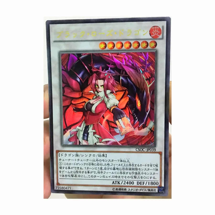 

Yu Gi Oh Black Rose Dragon and Akiza Izinski DIY Toys Hobbies Hobby Collectibles Game Collection Anime Cards