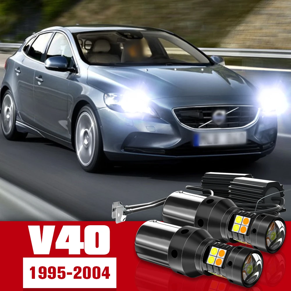 ERST DRL CODING LESS KIT ボルボ VOLVO V40