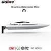 RC Boat High Speed 50km/h UDiRC UDI005 Waterproof 2.4GHz Radio Control Boat Brushless RC Speedboat Pvc Boat Toys Gift For Kids 3
