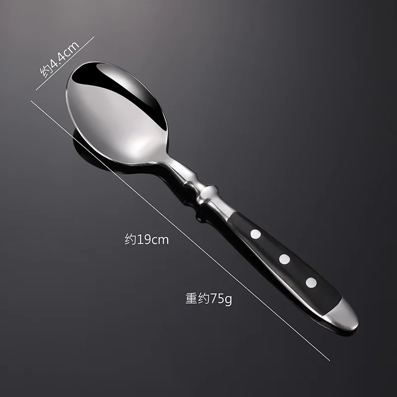 Spoon