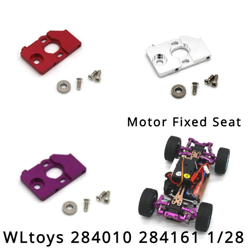 

Новинка, модель WLtoys 284010, 284161, 1/28 радиоуправляемая лампа с фиксированными внешними отверстиями диаметром 7 мм