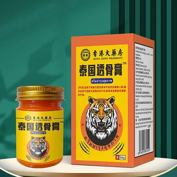 Red Tiger Balm Pain Relief 1
